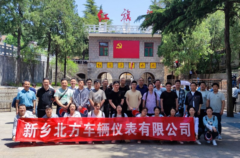 红旗渠参观学习1